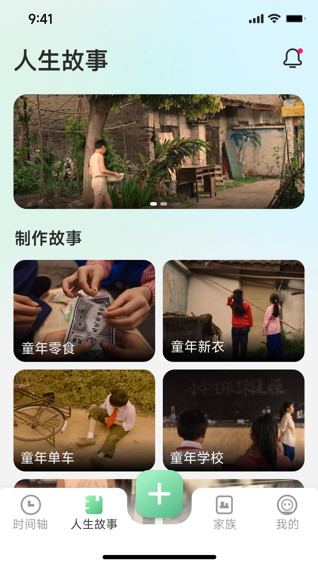 咱百科app展示图2