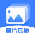 图片大小调整app