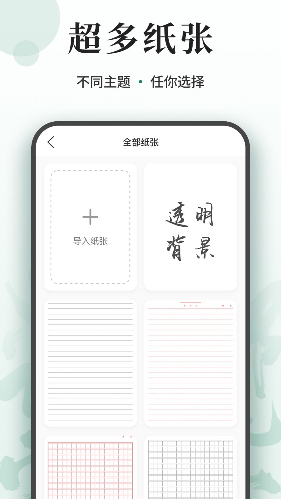 写字板fonts展示图4