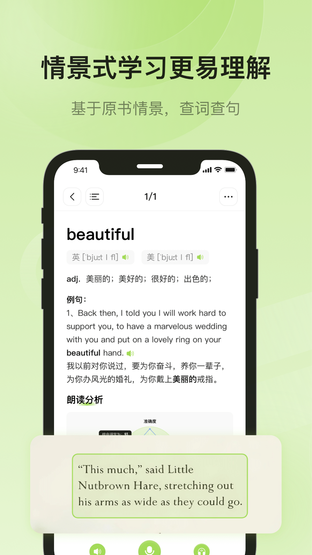 Tinker Card app展示图3