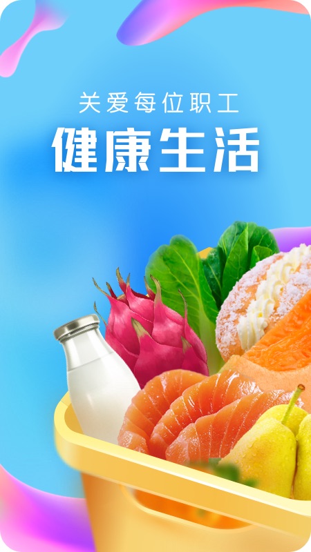 21度网上商城app展示图1