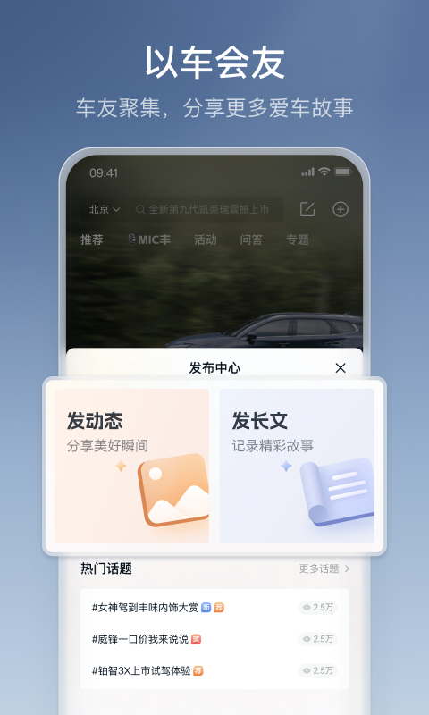 丰云行展示图2