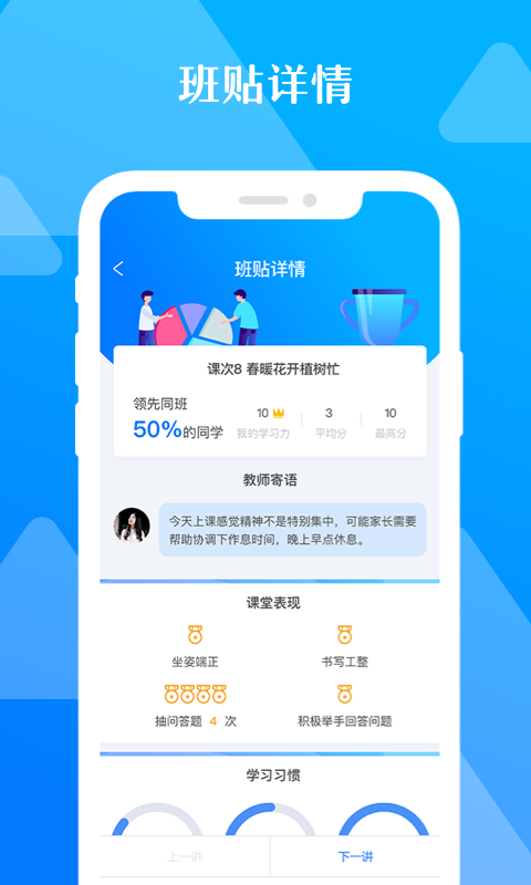 极客数学帮app展示图4