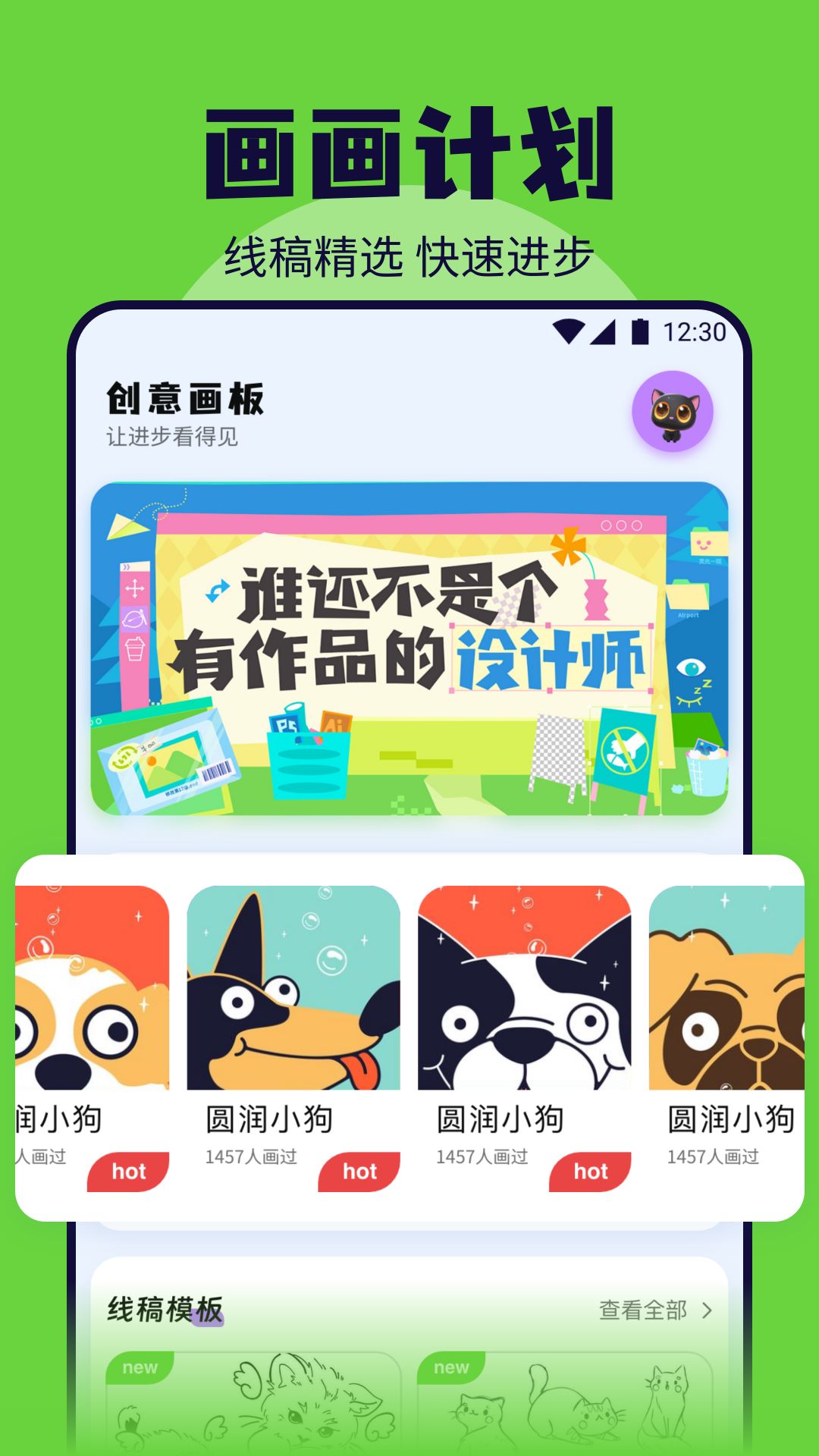 mj绘画展示图2