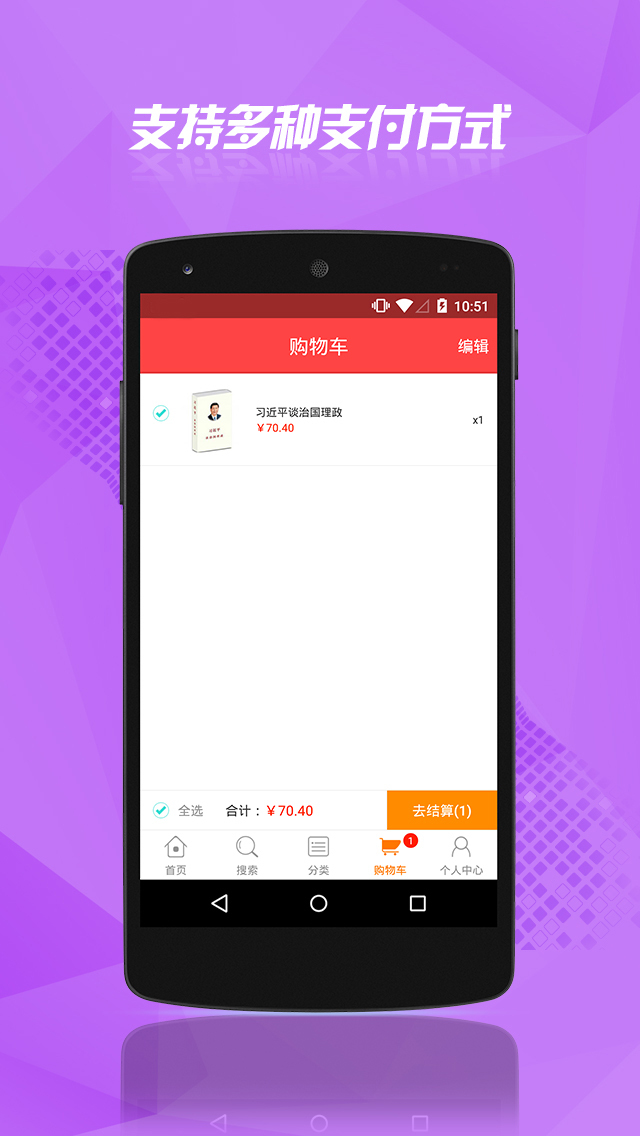 云书网app展示图4