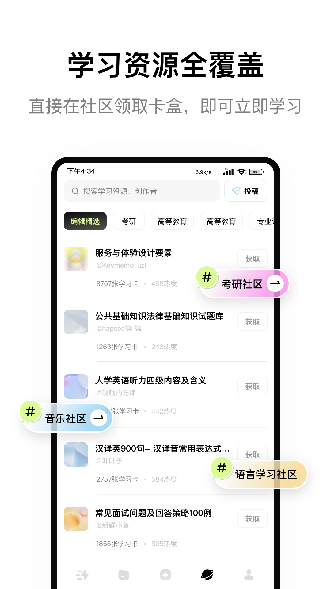 Keymemo展示图2