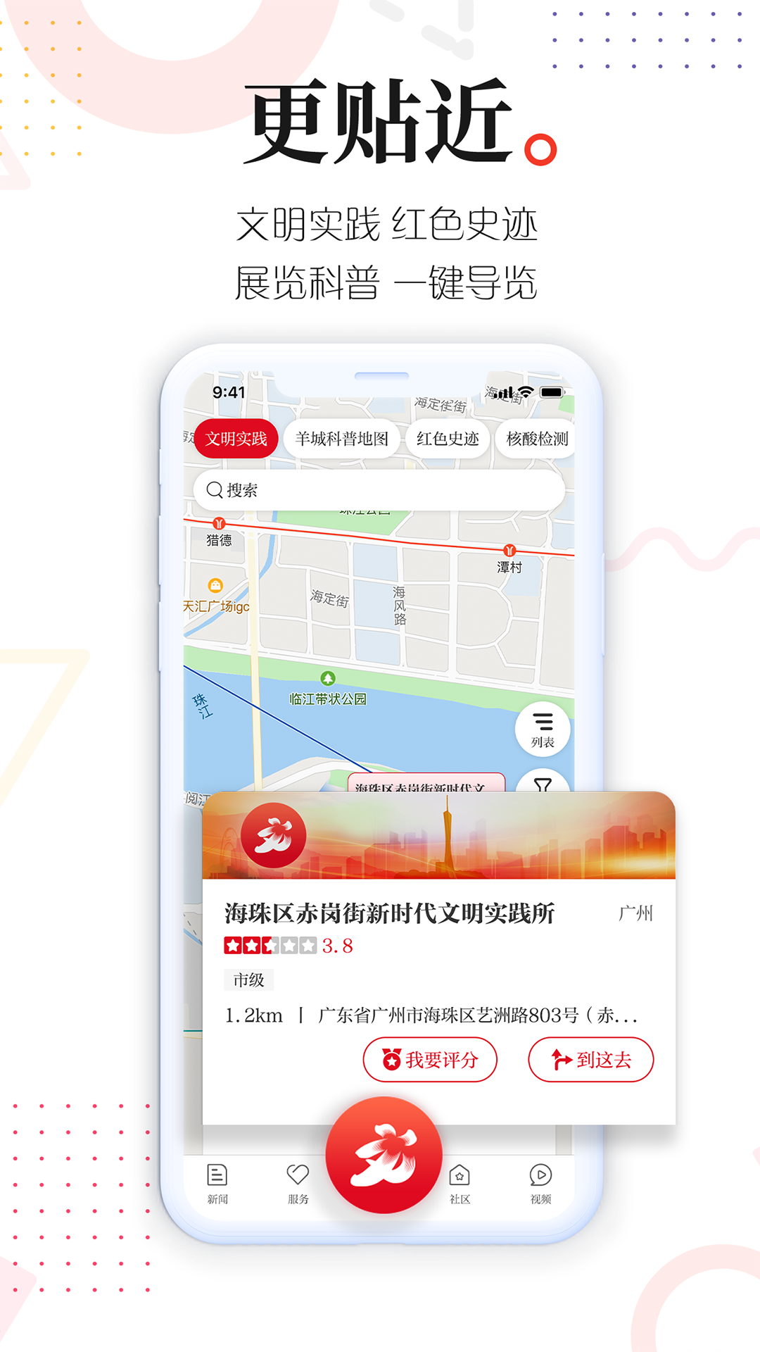 新花城app展示图3