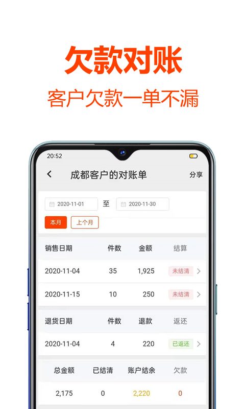 批发帮展示图2
