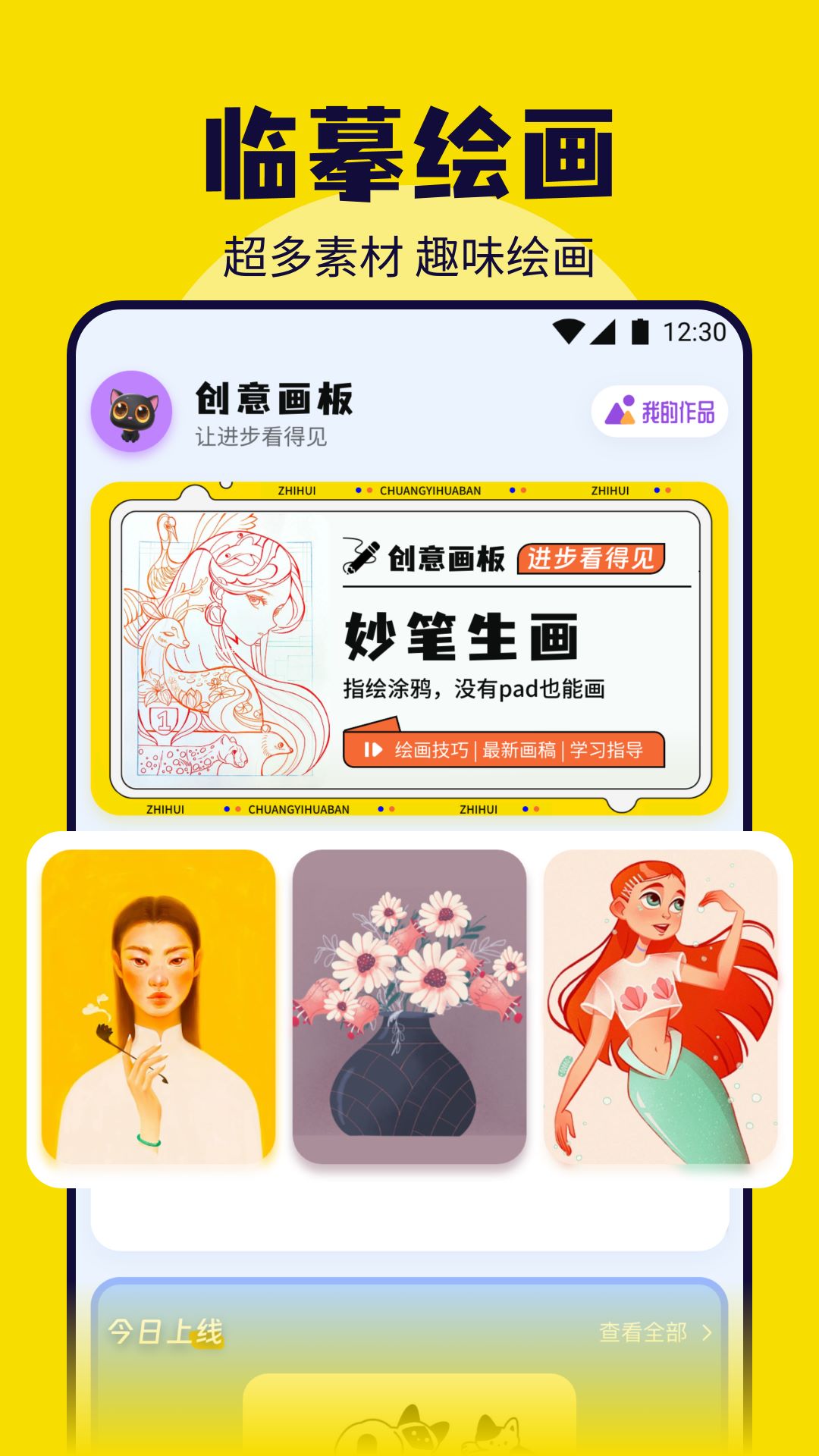 mj绘画展示图1