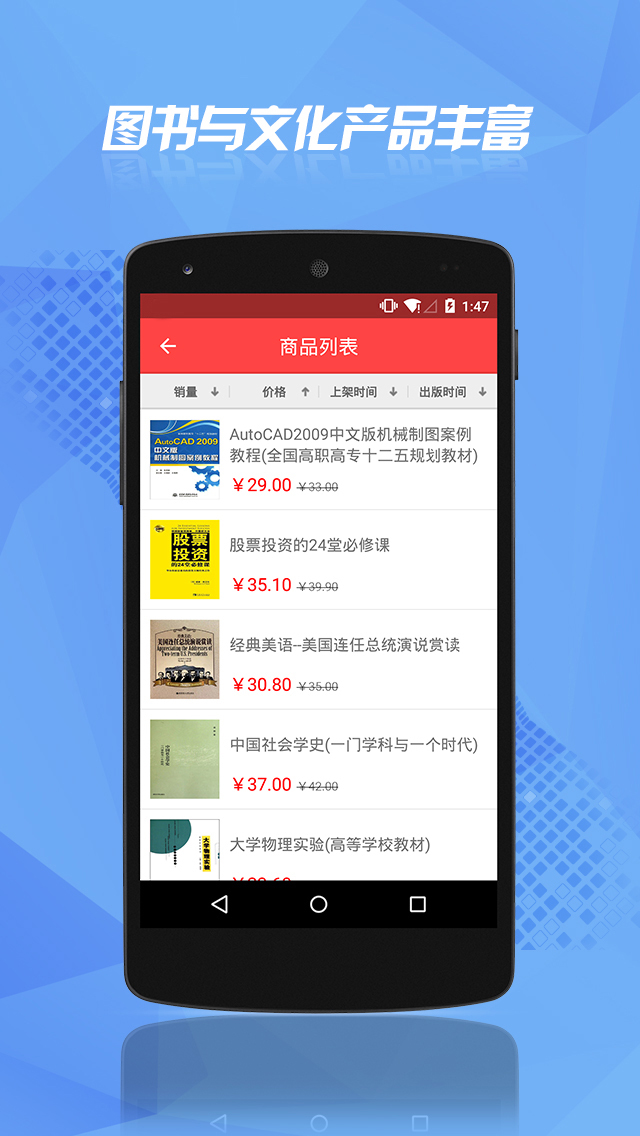 云书网app展示图2