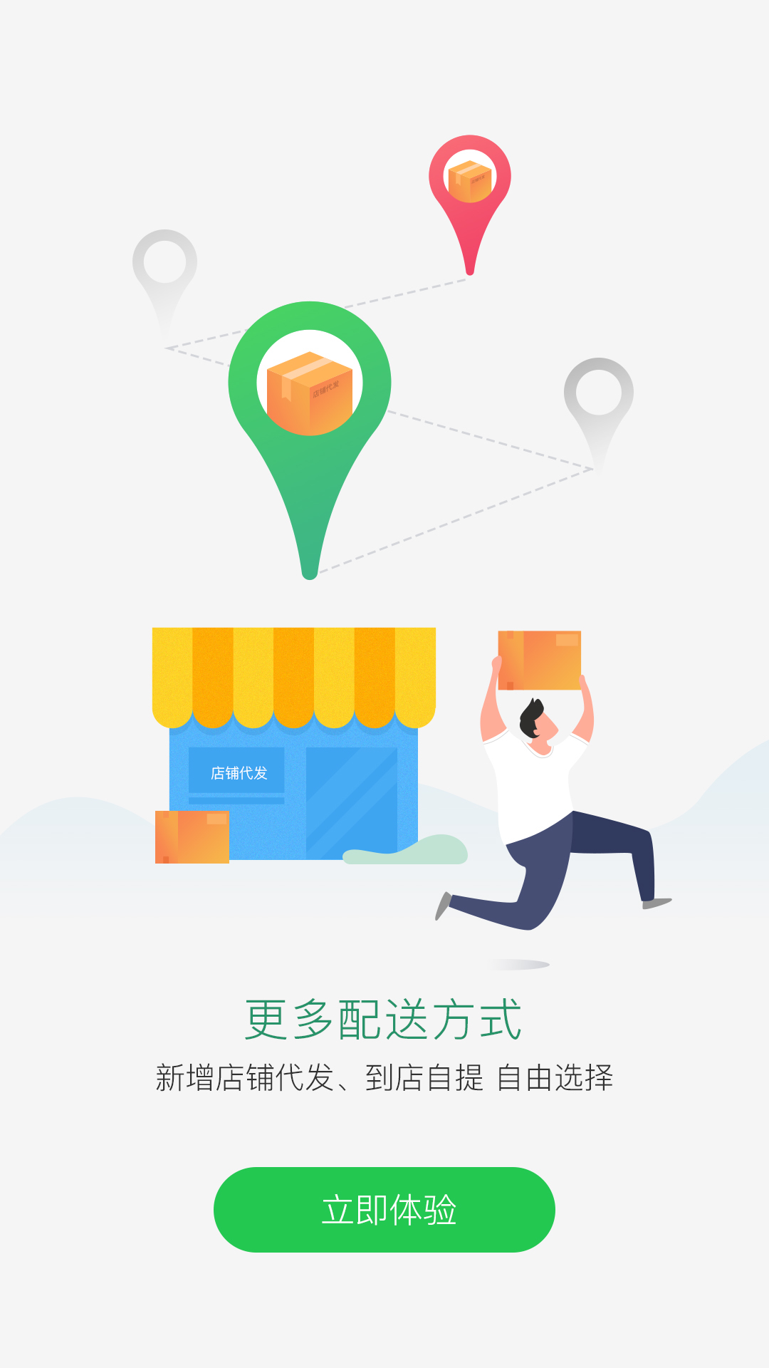 国珍在线展示图4