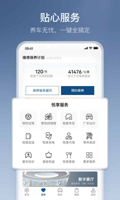 丰云行展示图4