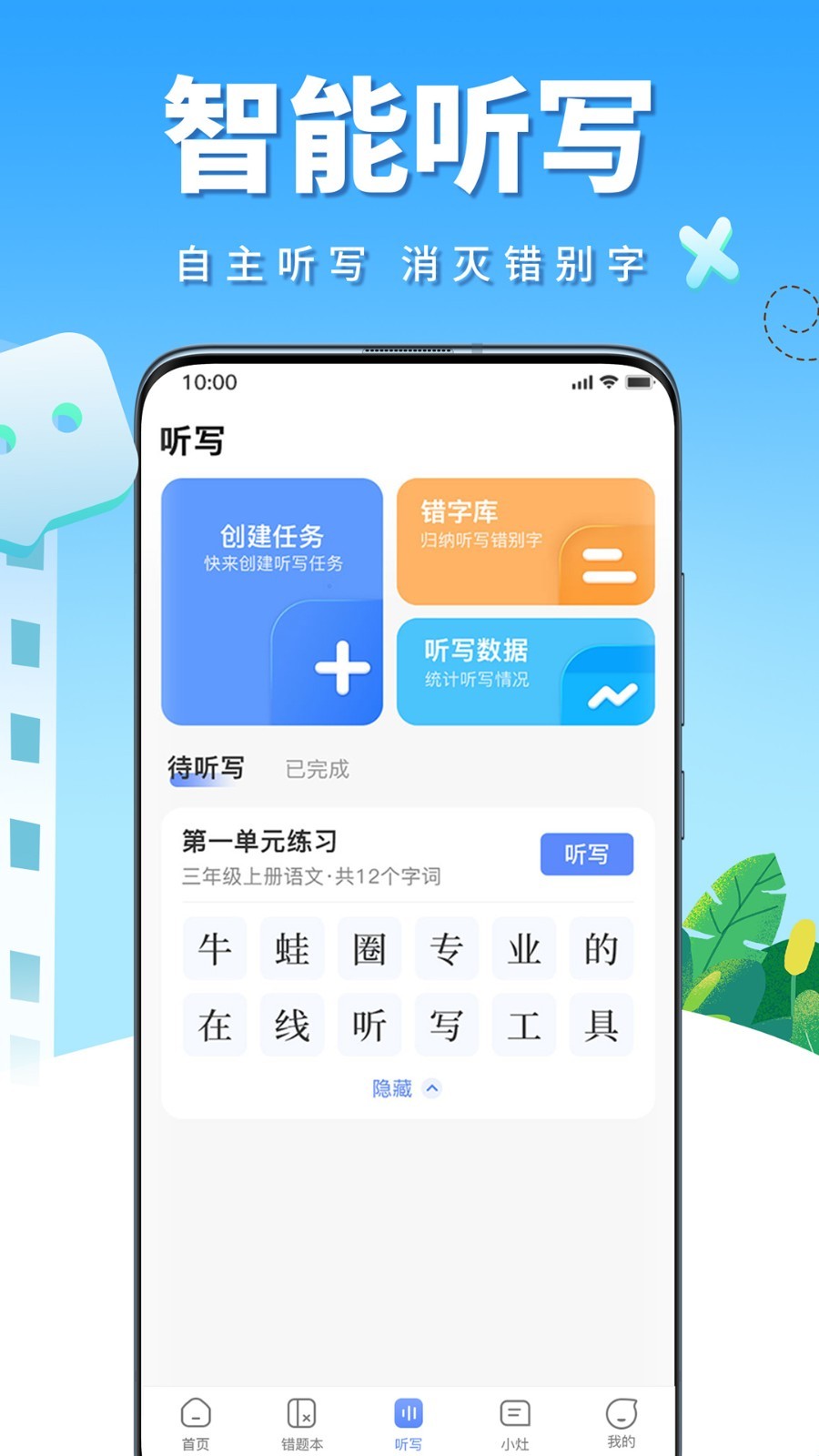 牛蛙圈app展示图3