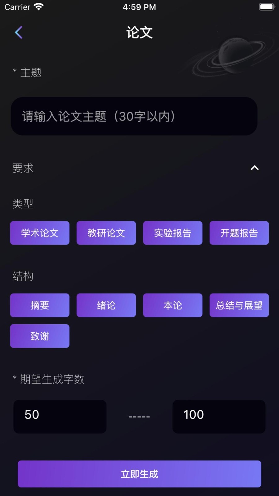 量子探险展示图2