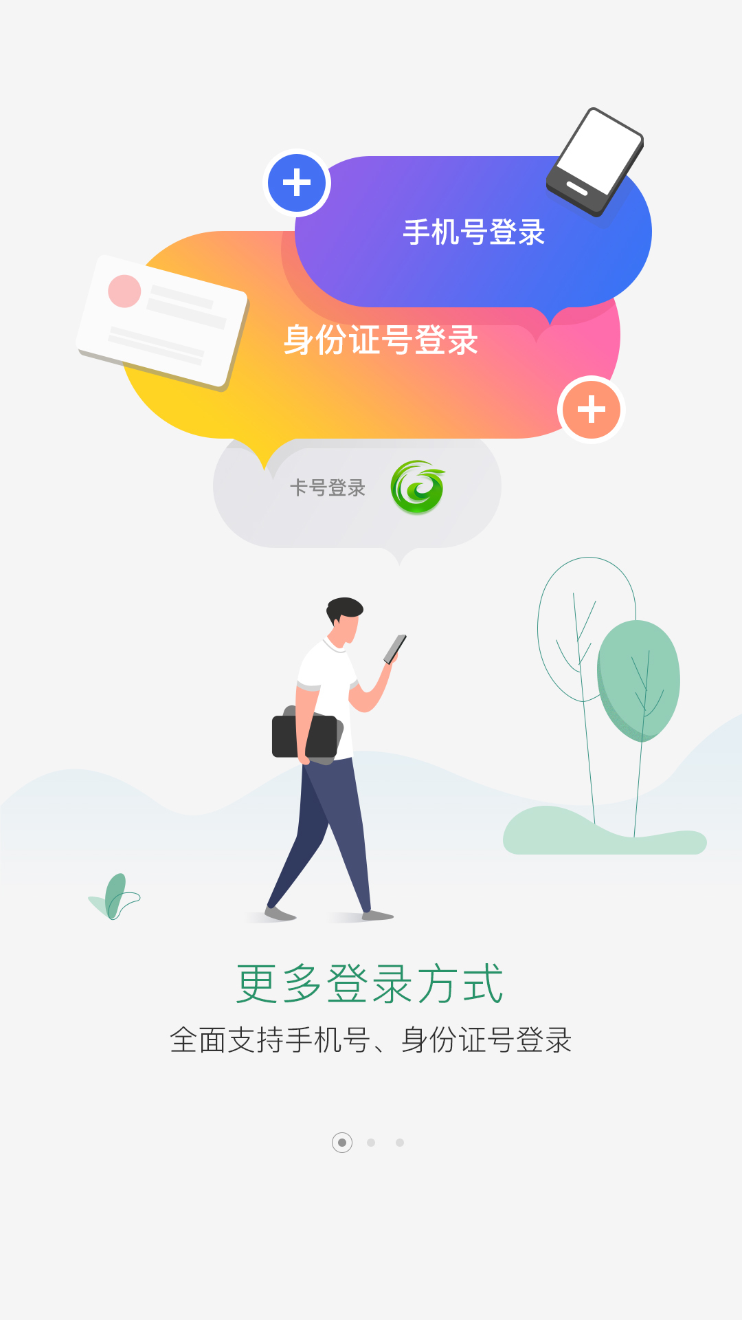 国珍在线展示图2