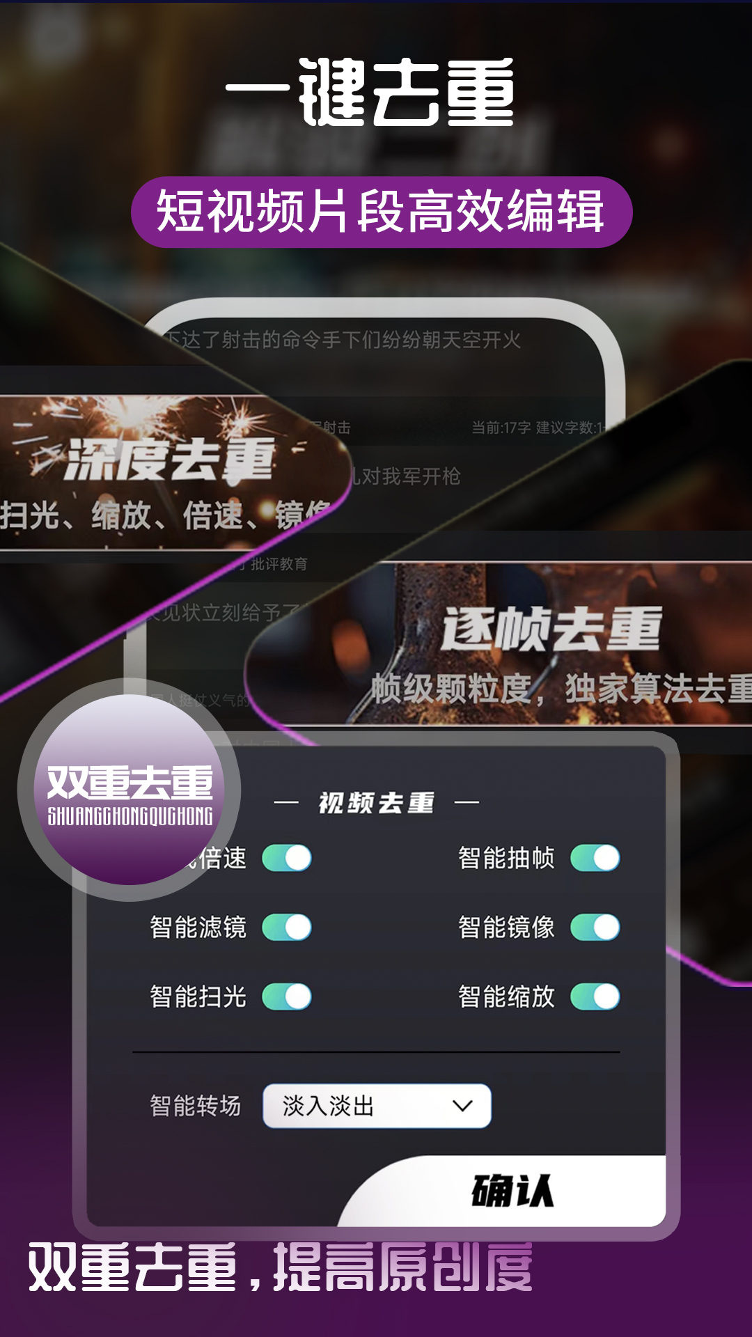 易元剪辑展示图2
