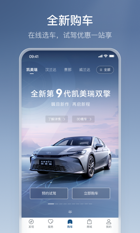 丰云行展示图1