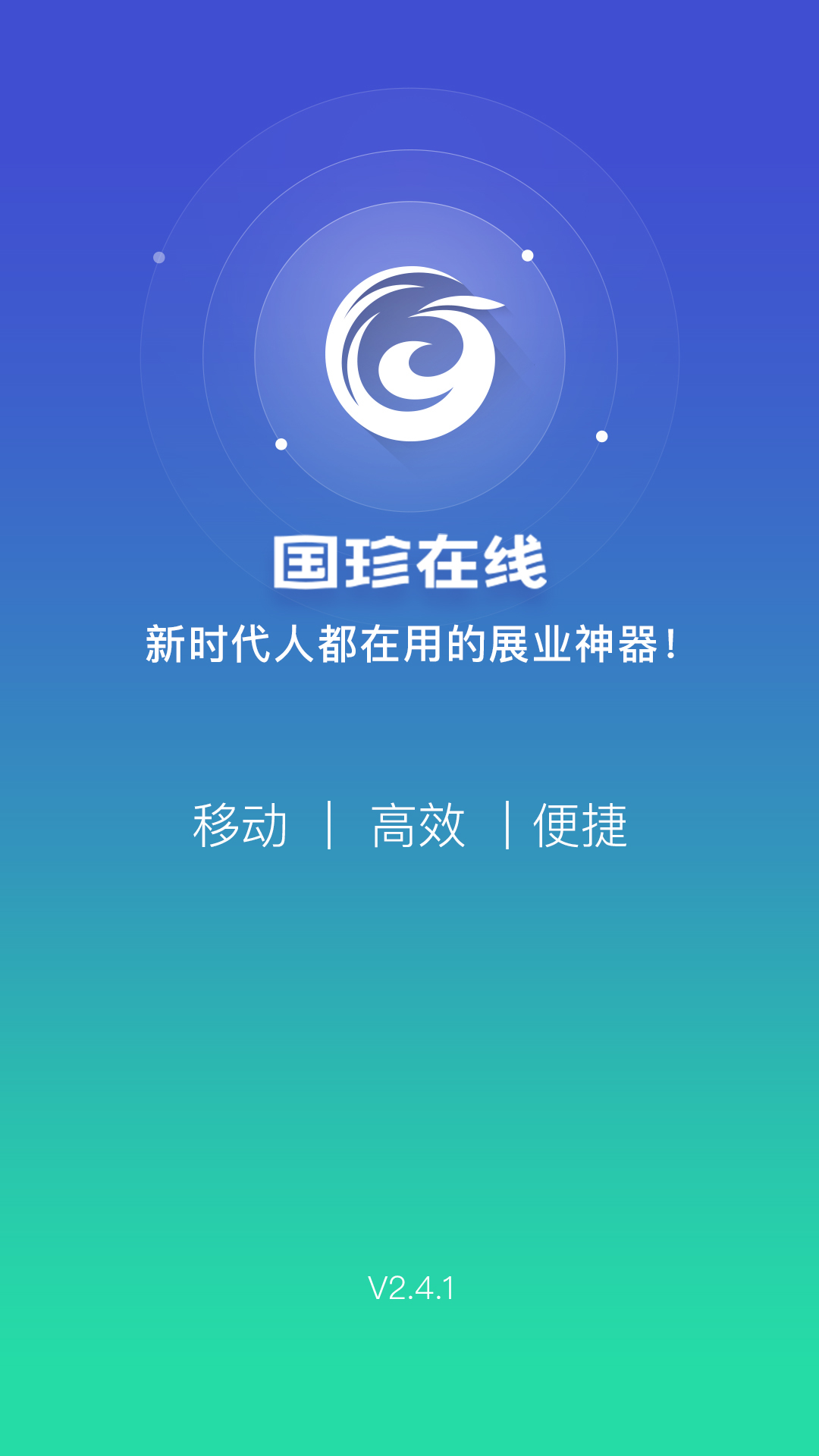 国珍在线展示图1