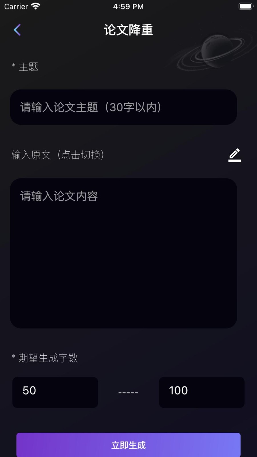 量子探险展示图4