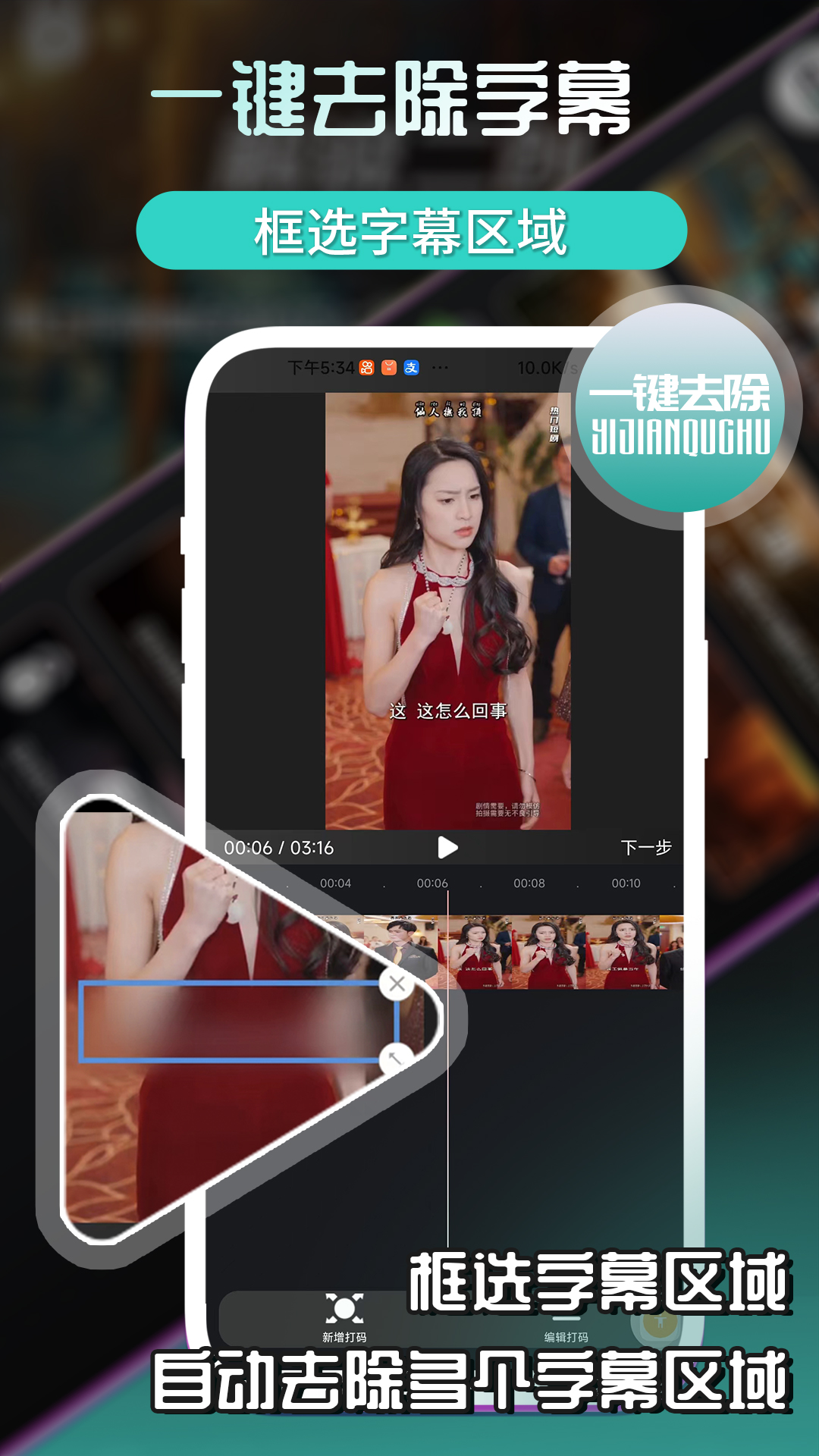易元剪辑展示图3
