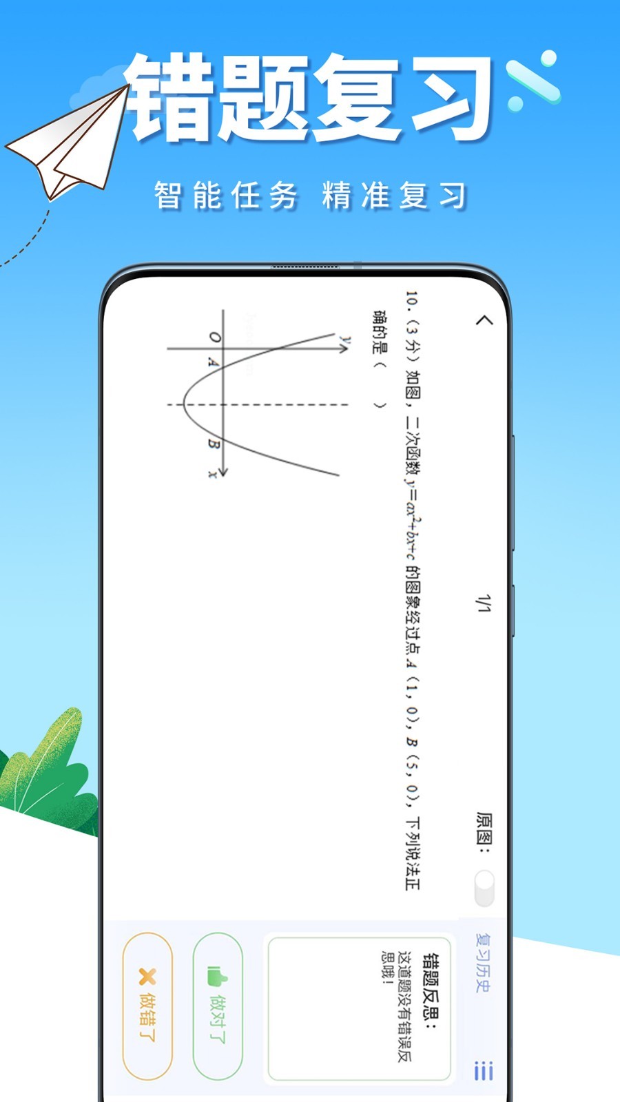 牛蛙圈app展示图4