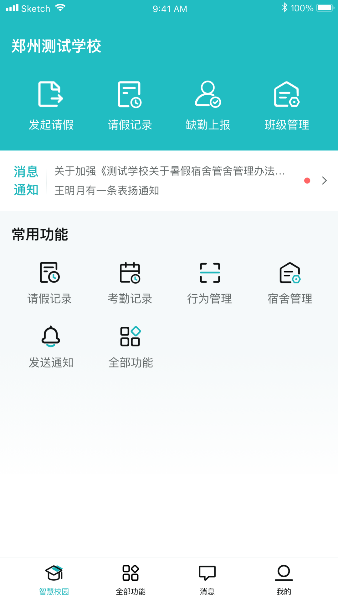 青于蓝app展示图1