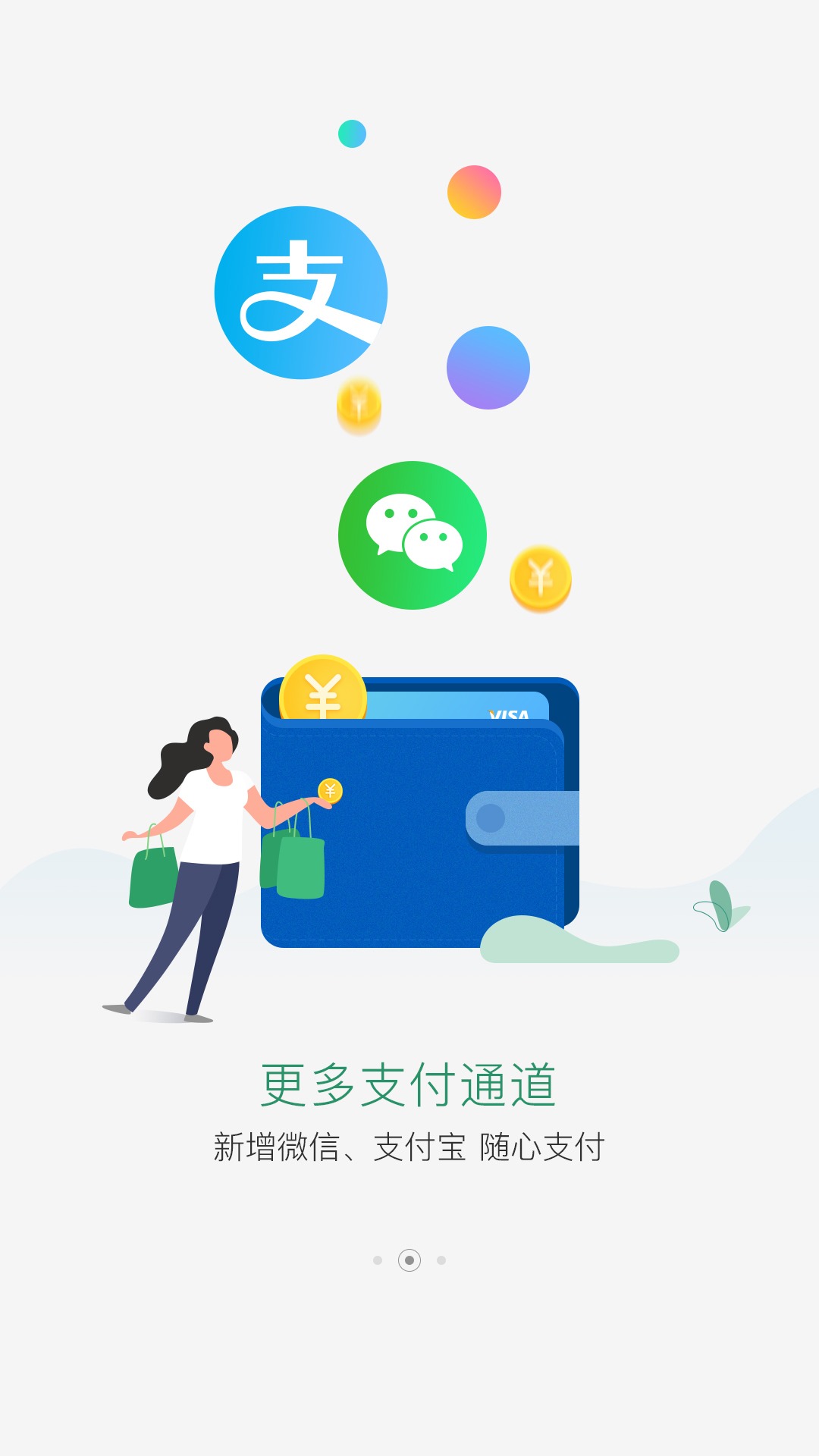 国珍在线展示图3