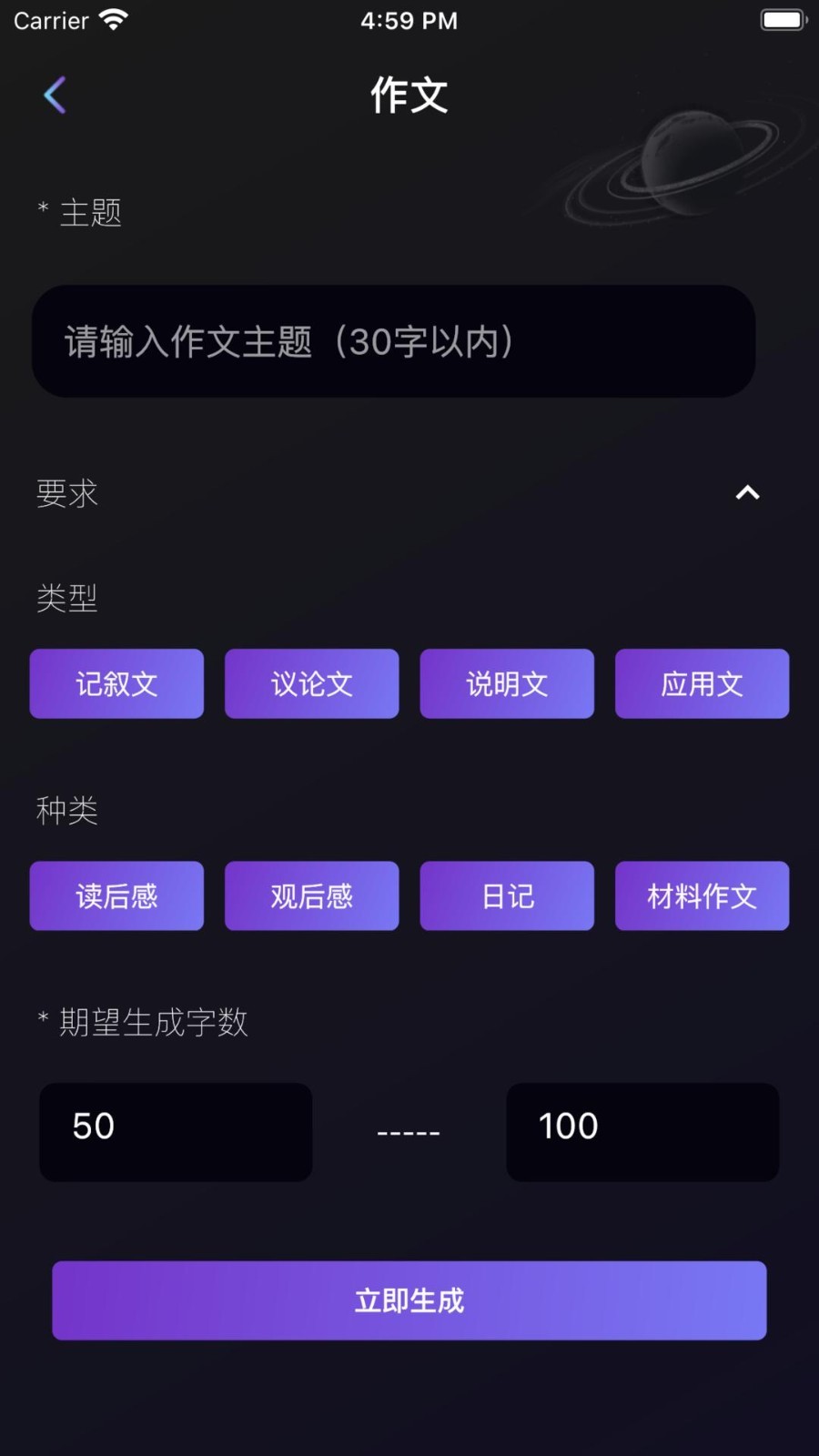 量子探险展示图3