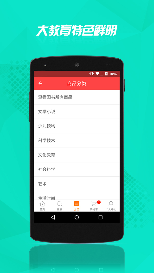 云书网app展示图3