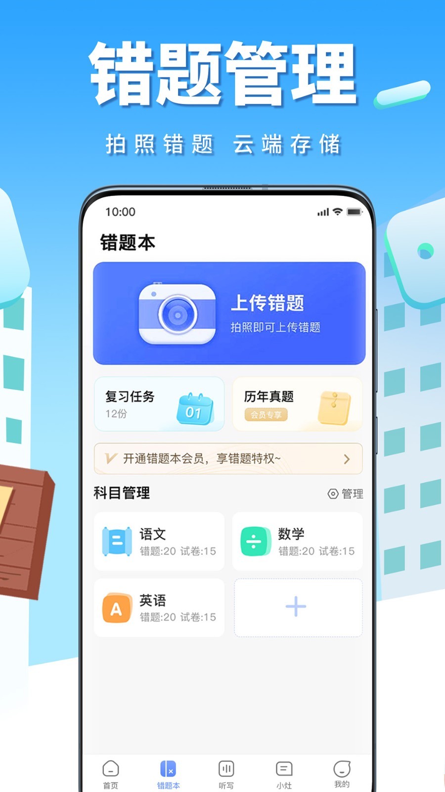 牛蛙圈app展示图2