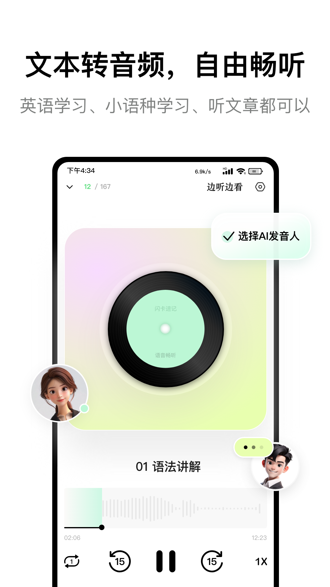 Keymemo展示图3
