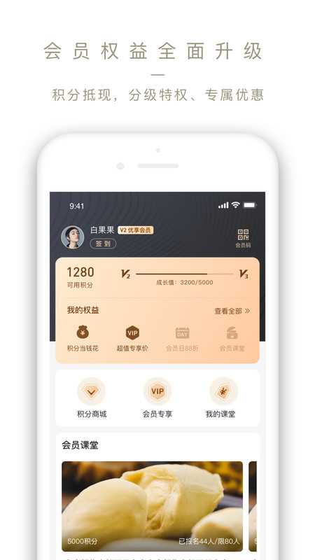 Ole lifestyle展示图4
