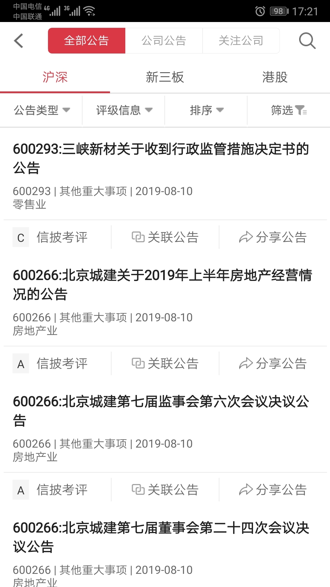 易董app展示图4