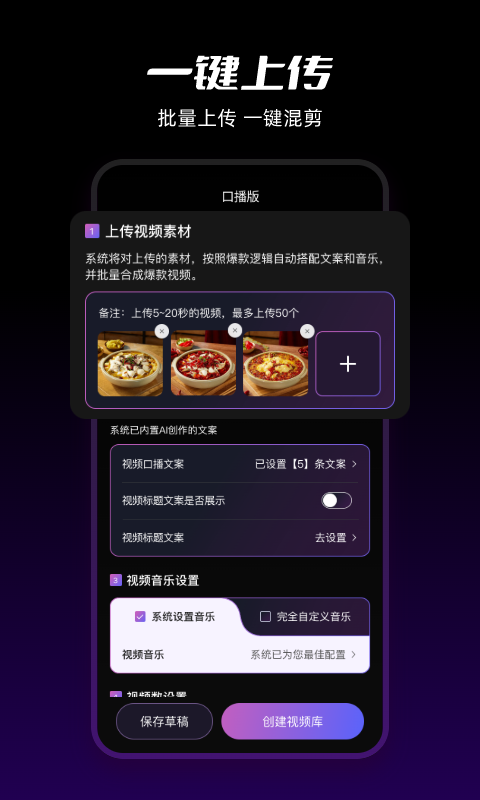 爆乐猫app展示图3