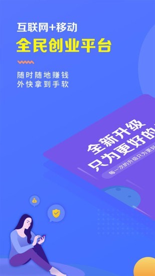 瑞升达app展示图1