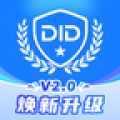 实名DID app