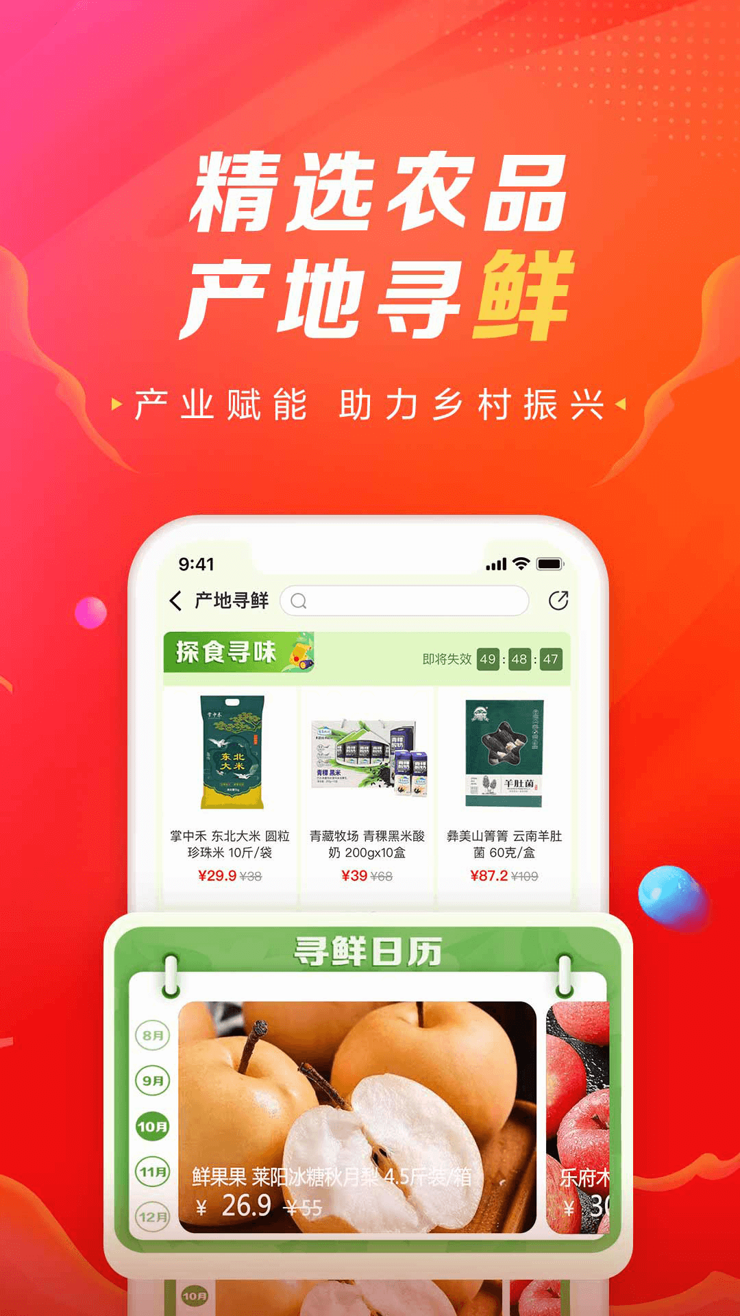 善融商务展示图3