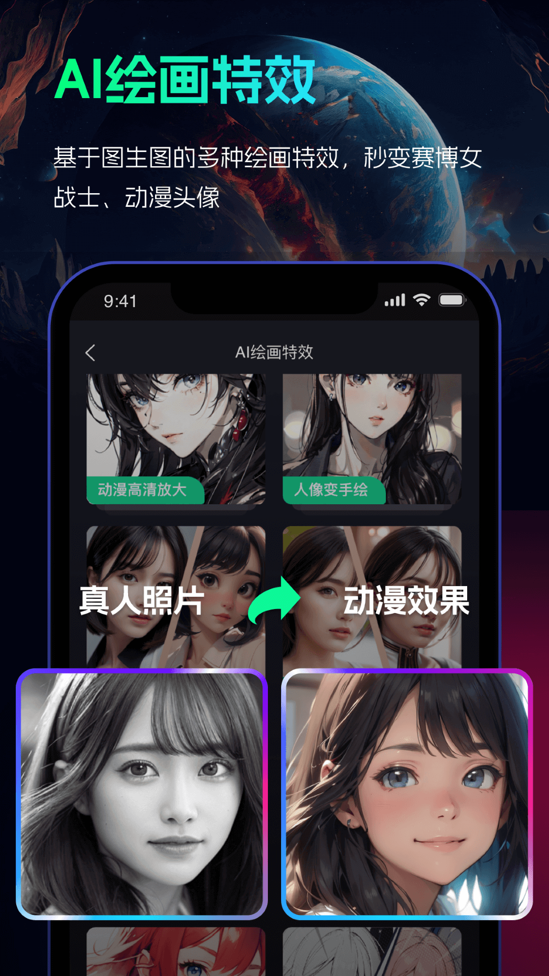 AI绘画工厂展示图2