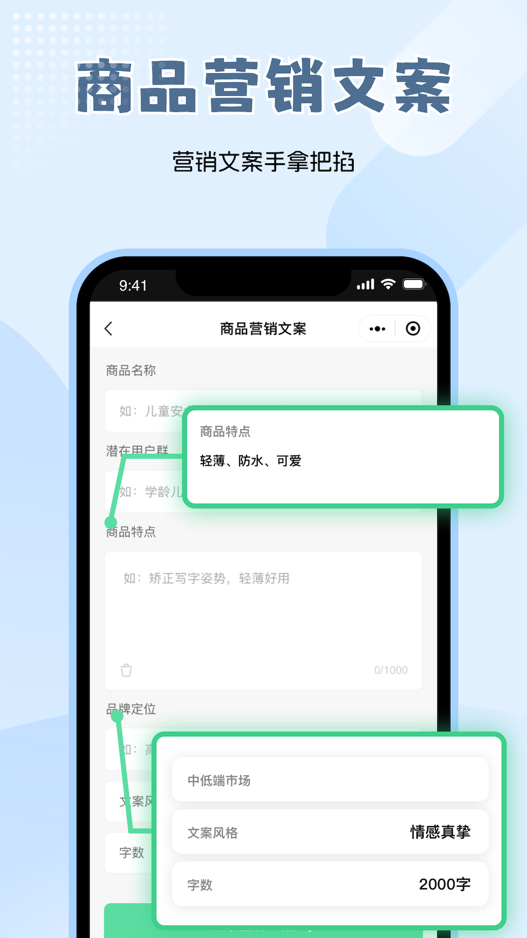 AI绘画工厂展示图4