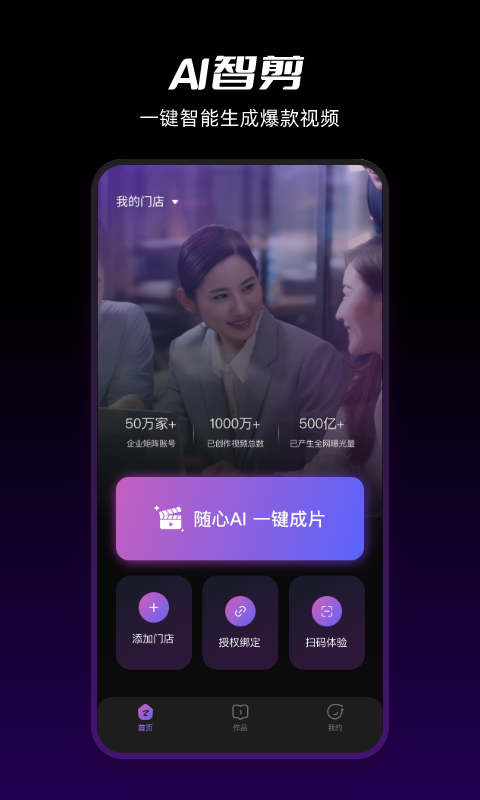 爆乐猫app展示图1