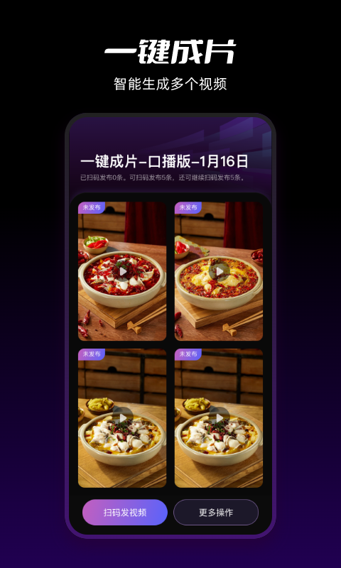 爆乐猫app展示图4