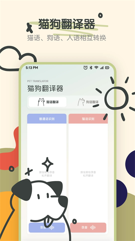 Fatty cat展示图1