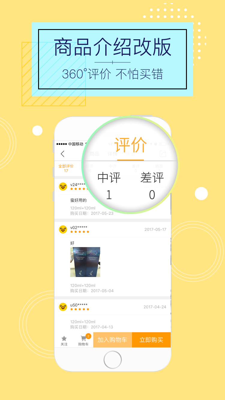 金鹰生活app展示图3
