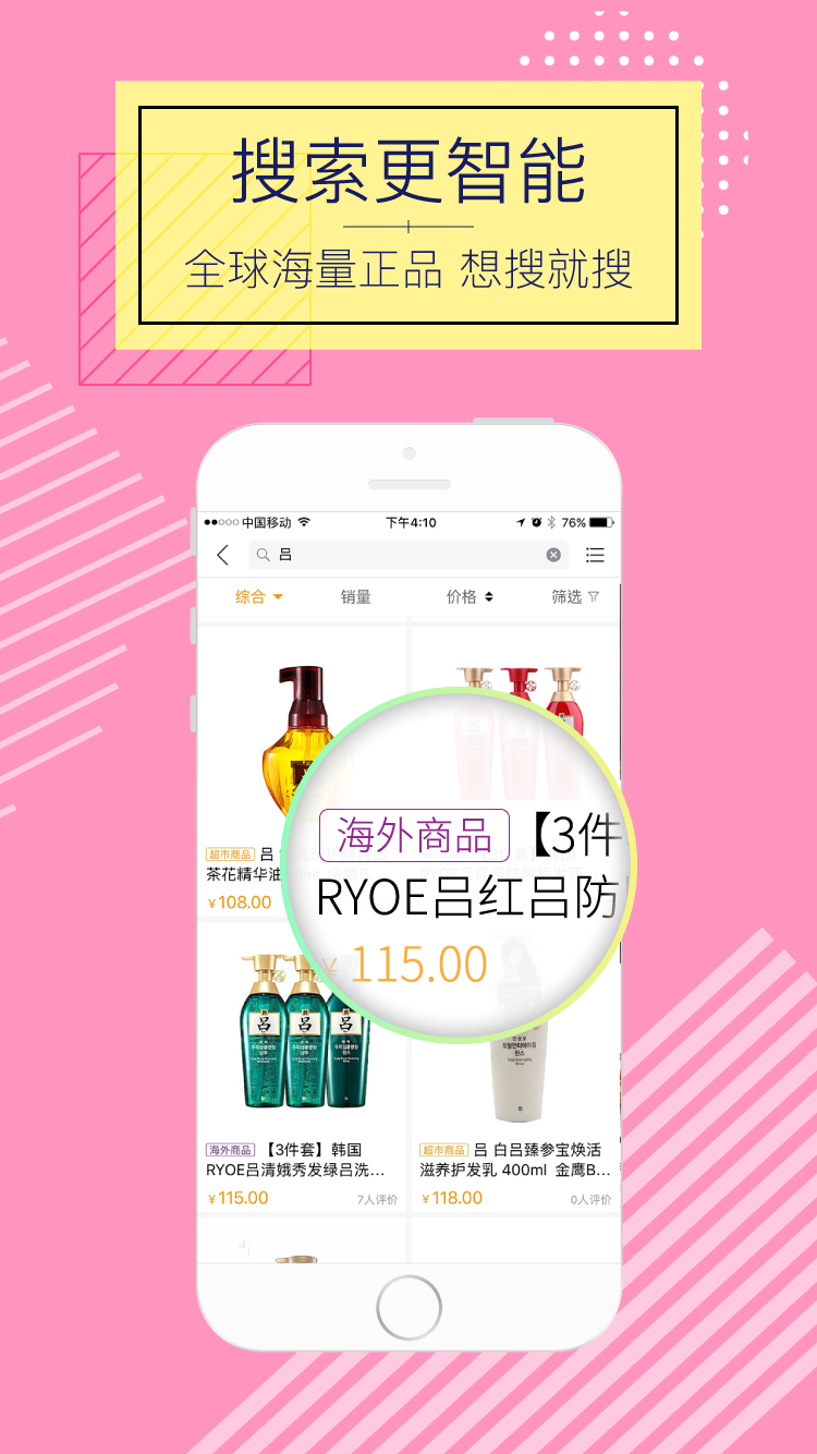 金鹰生活app展示图2