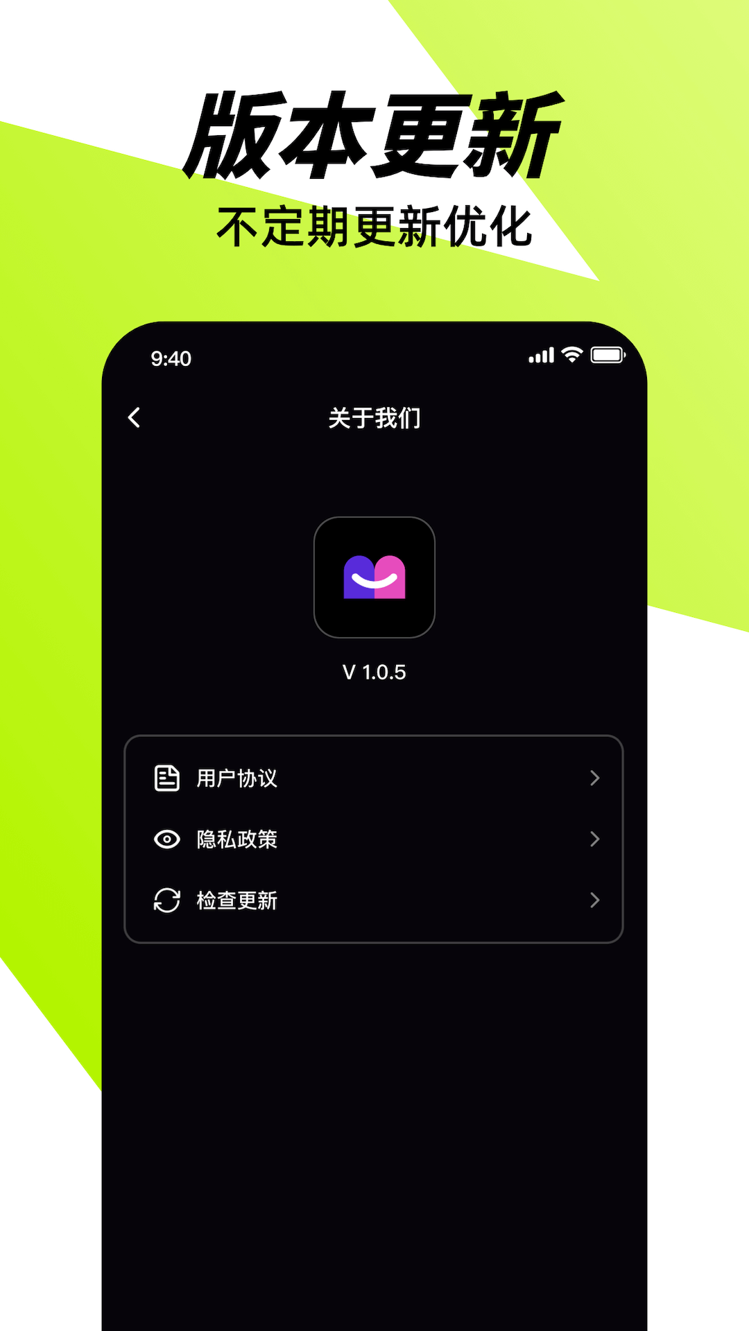 微近乐展示图4