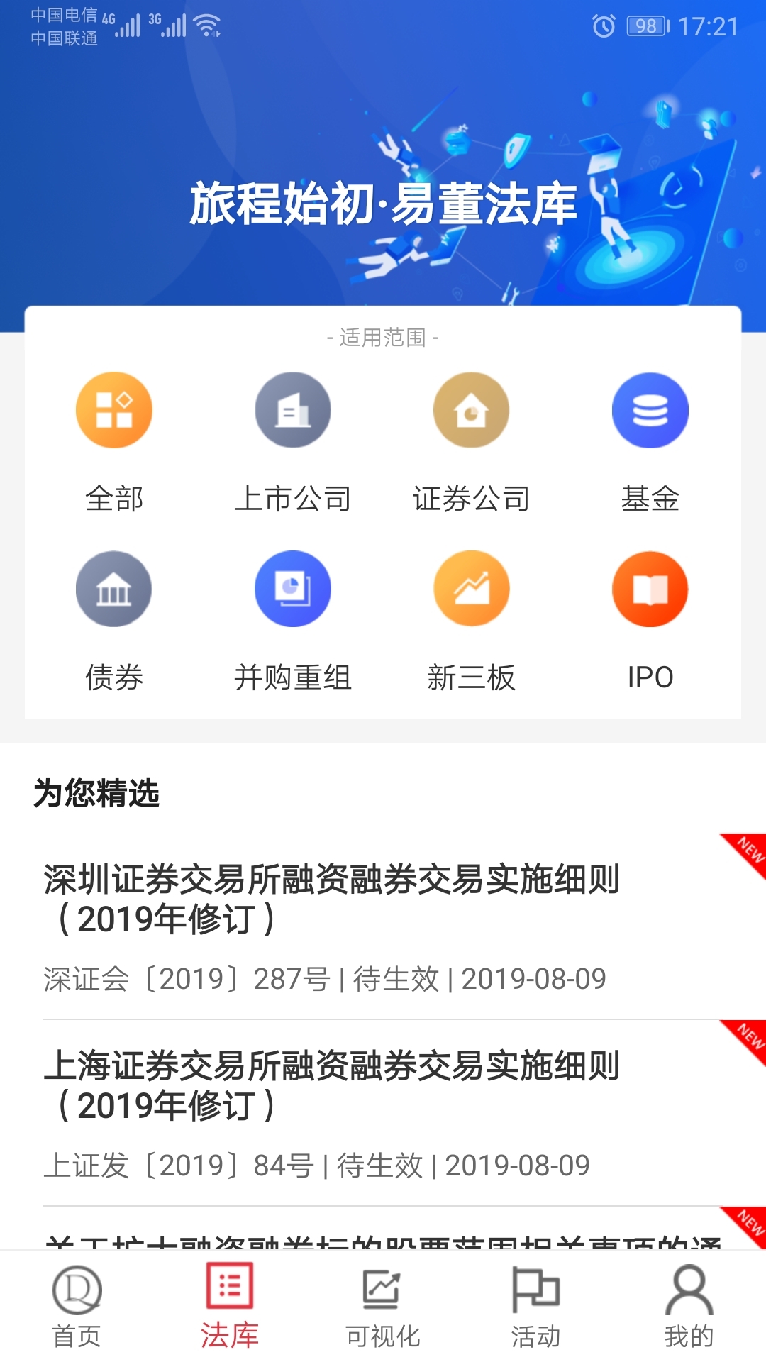 易董app展示图1