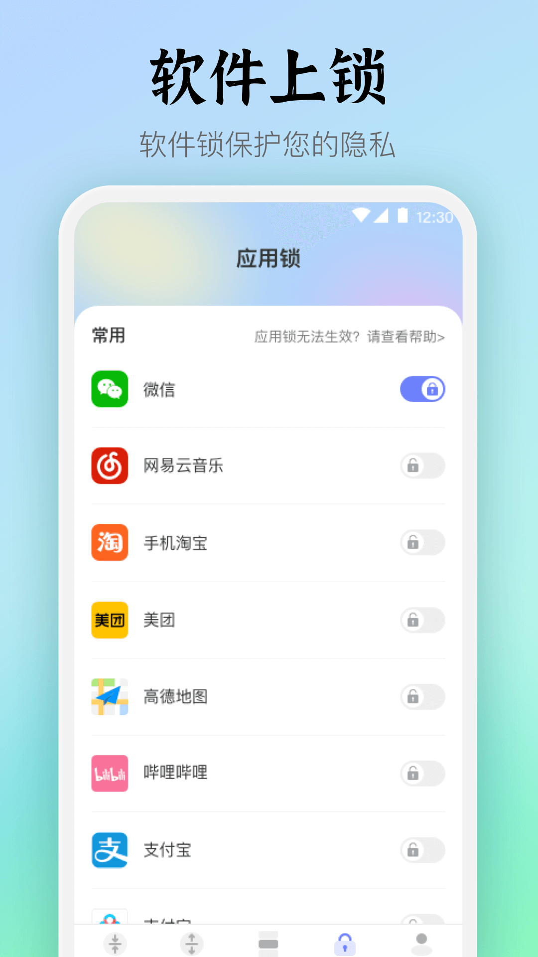 文件解压7z压缩app展示图4