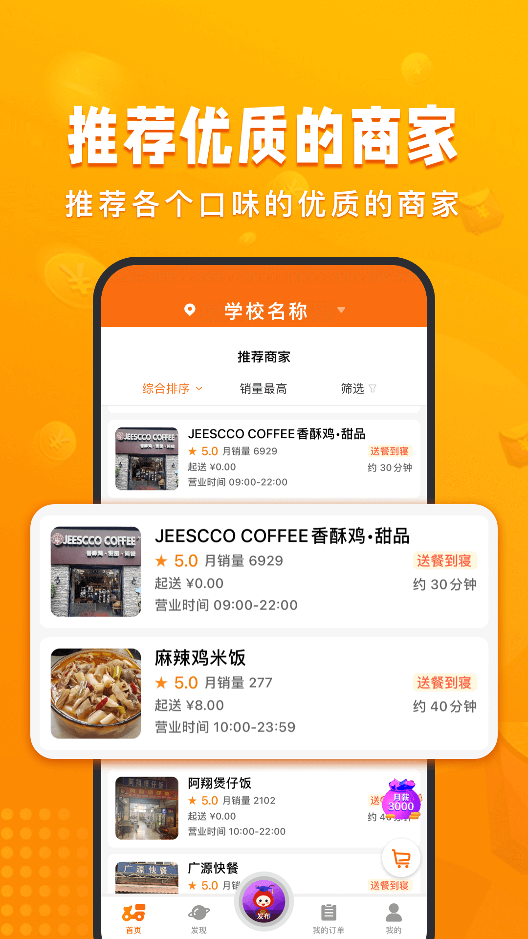 校虾展示图2