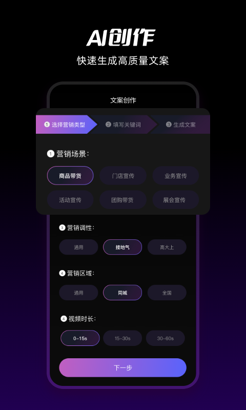 爆乐猫app展示图2