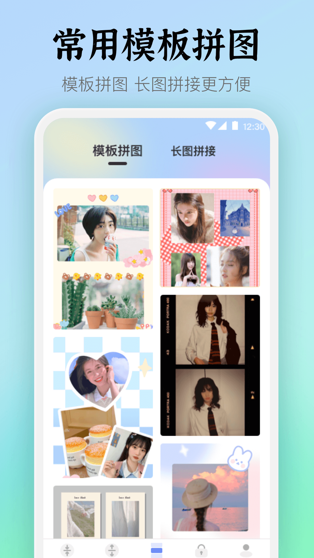 文件解压7z压缩app展示图3